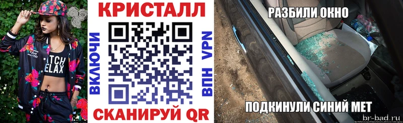 где купить наркоту MEGA Амфетамин 98% Мамадыш