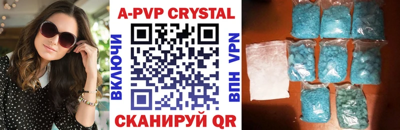 Альфа ПВП VHQ  Мамадыш 