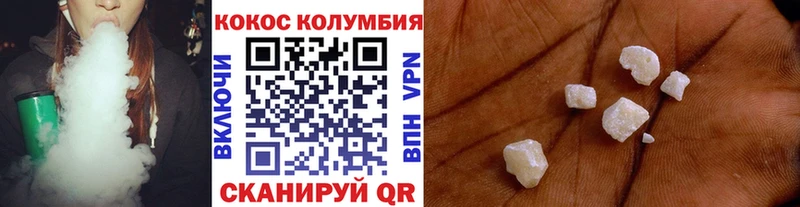 COCAIN Перу  цена   Мамадыш 