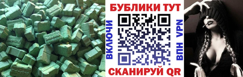 цена наркотик  Мамадыш  Ecstasy louis Vuitton 