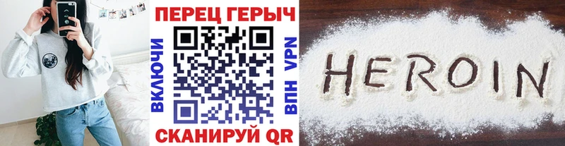 ГЕРОИН Афган  ссылка на мегу как зайти  Мамадыш 