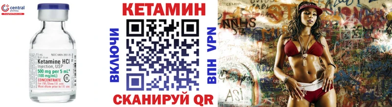 купить   Мамадыш  КЕТАМИН ketamine 
