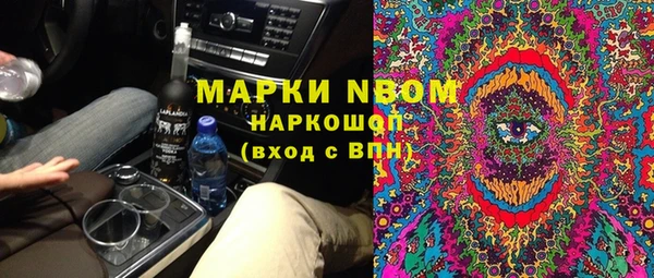 марки nbome Нязепетровск