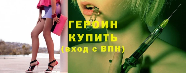 кокаин VHQ Новодвинск