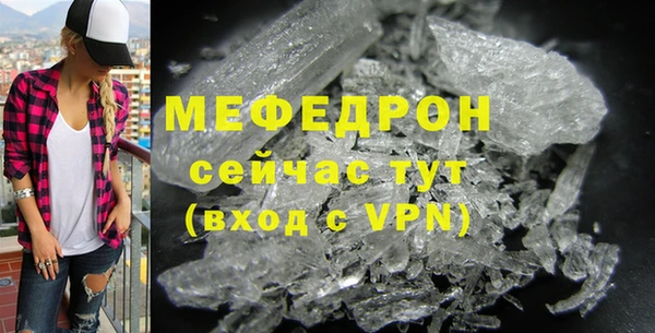 мдпв Нягань