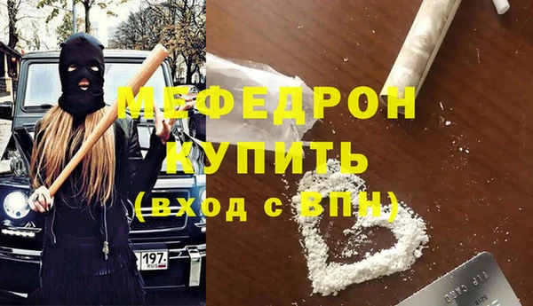 мдпв Нягань