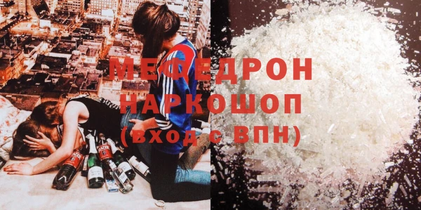 МДПВ Осинники