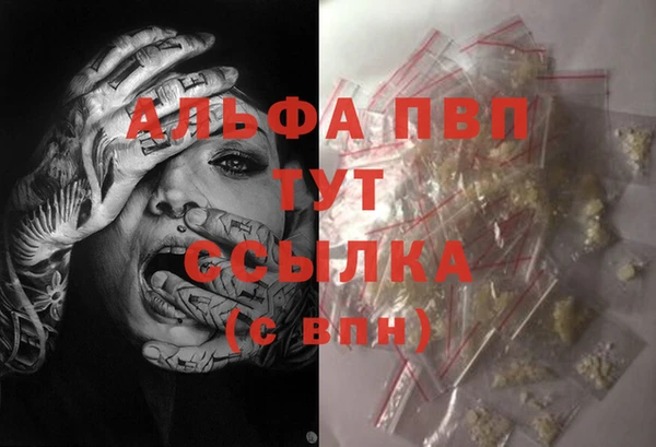 мдпв Нягань