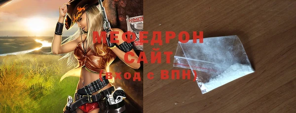 мдпв Нягань