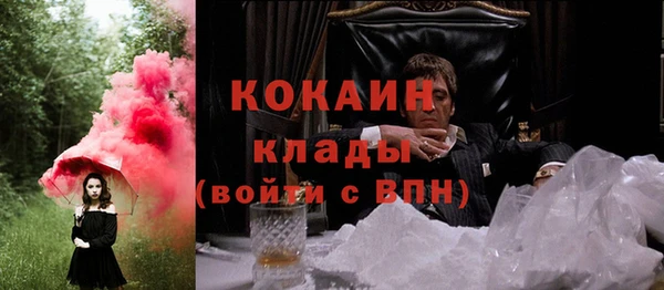 меф Вуктыл