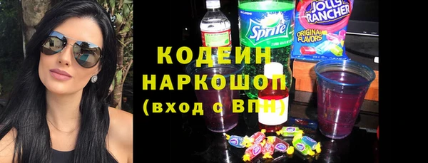 марки nbome Нязепетровск