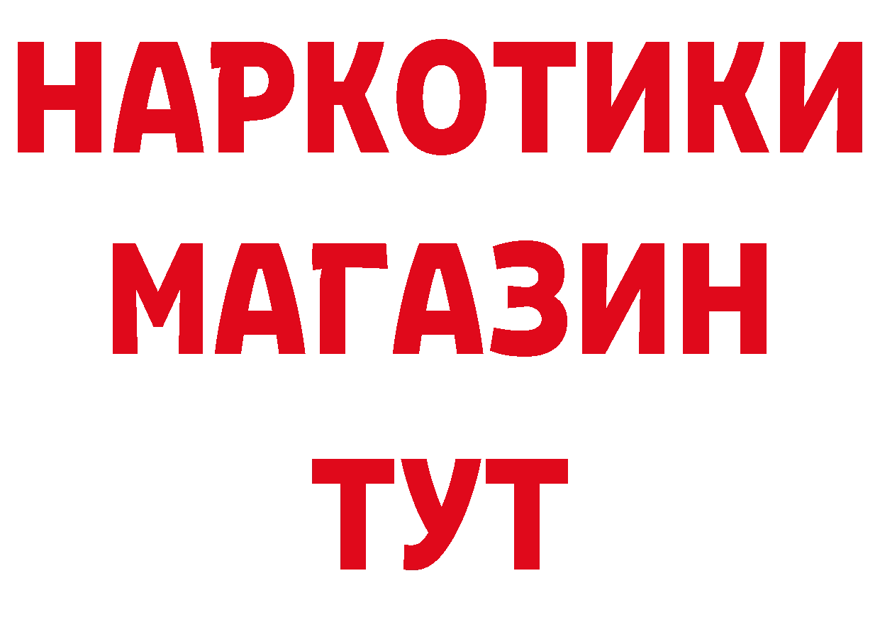 МДМА кристаллы как войти дарк нет гидра Мамадыш