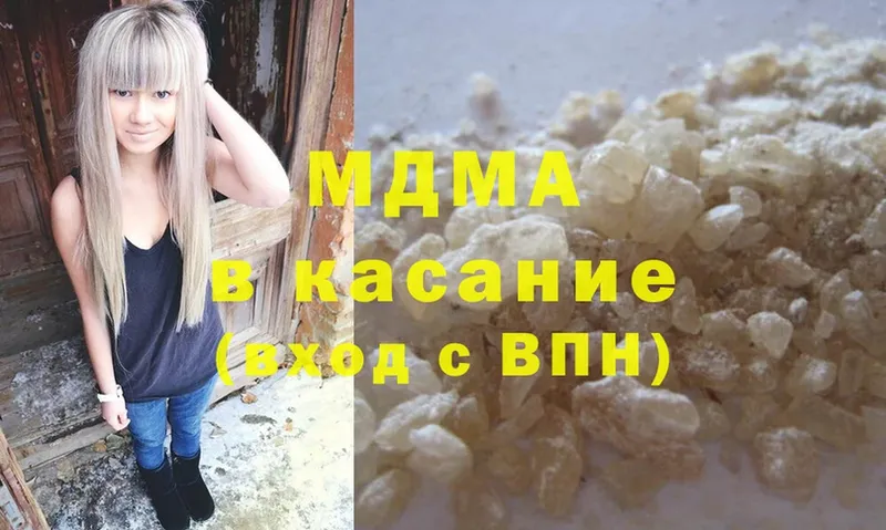 MDMA Molly  продажа наркотиков  Мамадыш 