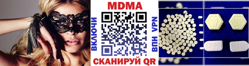 МДМА Molly  kraken ТОР  Мамадыш 