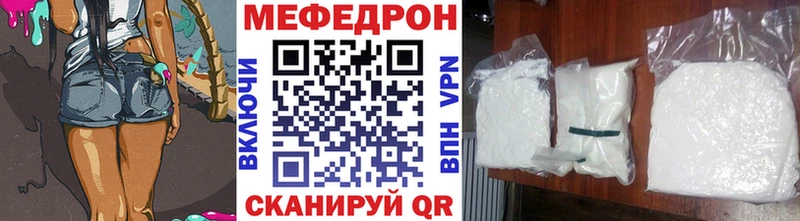 Мефедрон 4 MMC  Мамадыш 