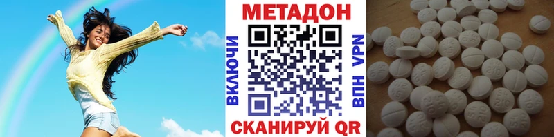 Метадон VHQ  даркнет официальный сайт  Мамадыш 