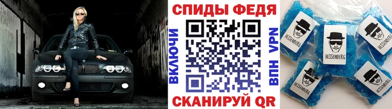 продажа наркотиков  Мамадыш  Первитин кристалл 