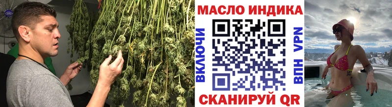 Дистиллят ТГК Wax  Мамадыш 
